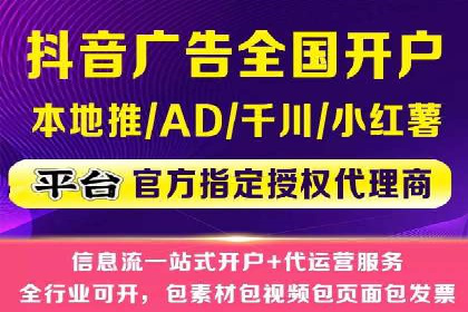 代理开户案例解析：轻松开启投资之旅